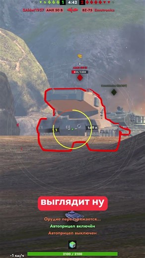 🤔 IS THAT ALL YOU NEED FOR A PREMIUM ACCOUNT? IN TANKS BLITZ #blitz #tankiblitz #tanksblitz