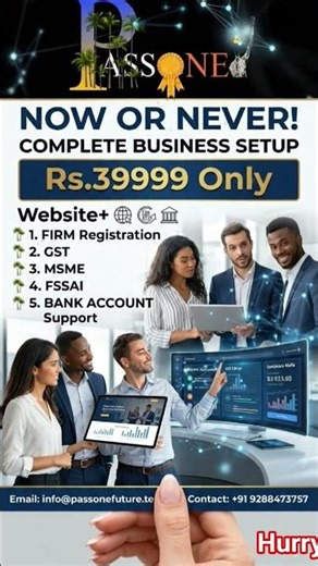 Complete Business Setup Rs.39999 Only || Software aur Legal Document kahaa se Banaye || #website