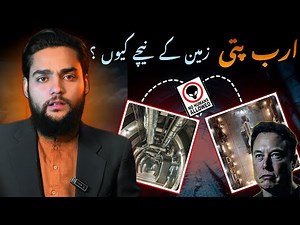 Billionaires Preparing for Doomsday? | Underground Bunkers Explained