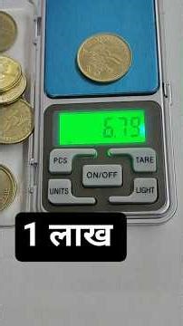 5 Rupees AKAM 2021 Hyderabad Mint | Full Coin Test | Weight Metal Value 2025 #collectablecoins