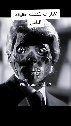فيلم They Live 1988: نظارات تكشف الحقيقة