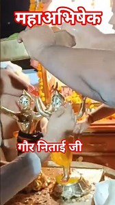 भगवान का अभिषेक। #youtubeshorts #ytshorts #iskcon #bhakti