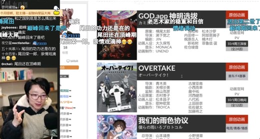 【泛式切片】泛式聊海贼王漫画1102话，剧情很感人，分镜很牛逼！