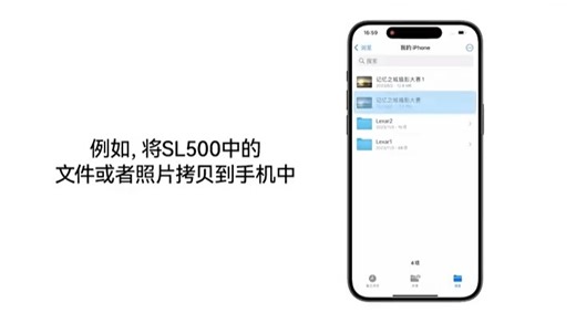 lexar雷克沙sl500移动固态硬盘1T 2T typec便携手机外置存储pssd#好物推荐分享 #科技好物 #机械键盘 #数码科技 #电子产品