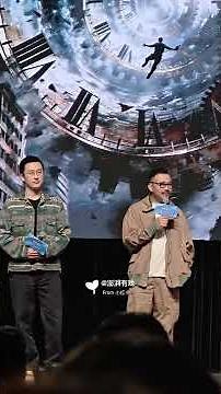 《不眠日》要拍電影！熟悉的配方升級的感受｜小紅書澎湃有戏2026.03.18