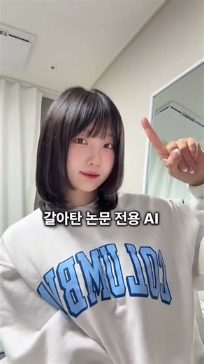 이메일만 넣으면 논문 작성AI 4주 무료이용권을 드려요!🎓🪄 페이퍼팔 이벤트!