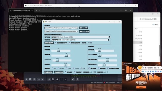 RVC详细教学，顺便再推一波远程，教别人一定要认真点