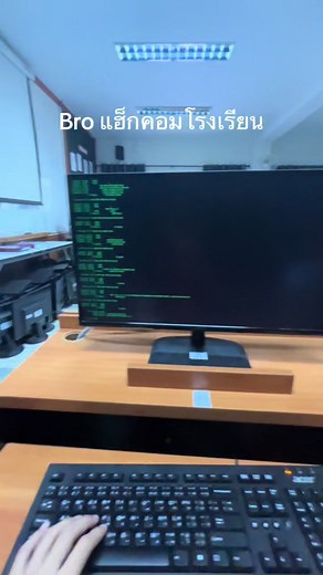 How to Hack School Computers: Practical Tips
