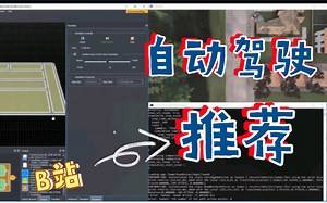 采用RoadRunner的自动驾驶仿真场景的设计