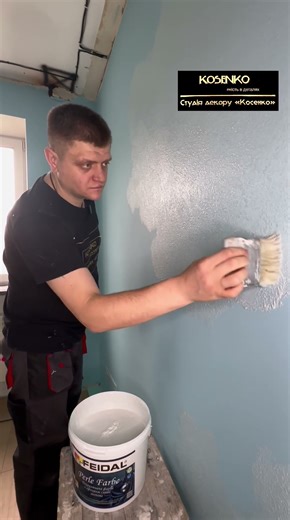 Sky blue perl! #feidal #diy