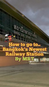 Bangkok’s Newest Railway Station MRT Guide! 🚂✨Ⓜ️ Discover the easiest way to reach Krung Thep Aphiwat Station! 🙌🏼💥 📌 Tips: The remaining of Bang Sue Grand Station to Krung Thep Aphiwat Central Terminal Station reflects its strategic importance in Thailand’s transportation network, its symbolic role in national development, and its place as modern gateway to the future. #krungthepaphiwat #thairailway #bangkokrailway #bangkokrailwaystation #bangkoktransportation #bangkokmrt #bangkoktrip #bang