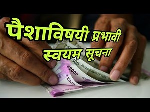 [Best Powerful] 21 Money Affirmations in marathi ~ SKMINDTECH