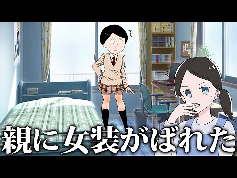 【神回】Twitterで募集した「人生終わったと思った瞬間」がツッコミどころ満載だったwwwwww#1【なろ屋】【ツッコミ】