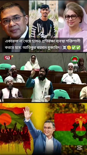 একবেলা না খেয়ে হলেও প্রতিরক্ষা ব্যবস্থা শক্তিশালী করতে হবে: আতিকুর রহমান মুজাহিদ |