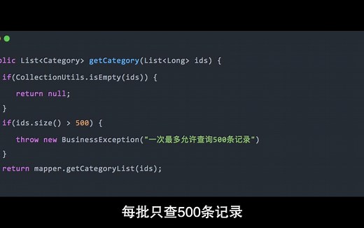 SQL性能优化，用这15招就够了