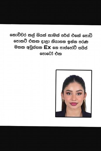 බුකියේ රස කතා අද 😂 | HC Fun Memes 🤣 #sinhala #shorts #memes Episode 2182 #athalmemes #shorts