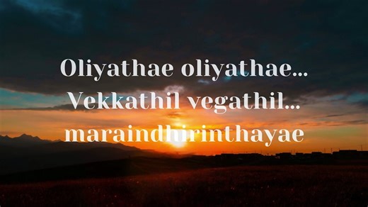 Thean Kudika (Lyrics) Video | Teejay | Pragathi Guruprasad | Feel Good Radio