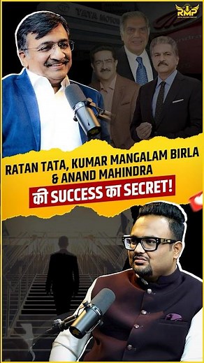 Ratan Tata, Anand Mahindra & Kumar Mangalam Birla - The Secret Behind Their Success!