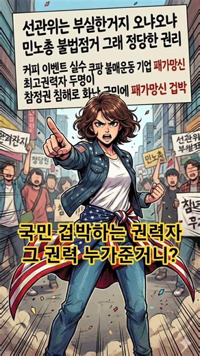 대한민국 청년이 살아있네 살아있어 #청년일상