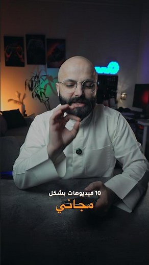 كيف تعمل 10 فيديوهات بالذكاء الاصطناعي مجاناً كل يوم باستخدام Bing