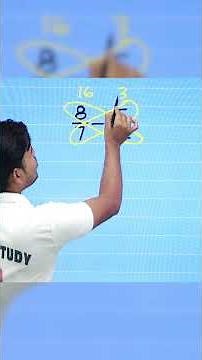 Butterfly Method for Subtracting Fractions