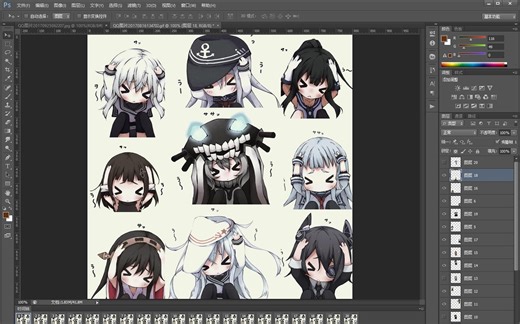 六分钟学PS:如何快速修改GIF动态图，自制表情包。