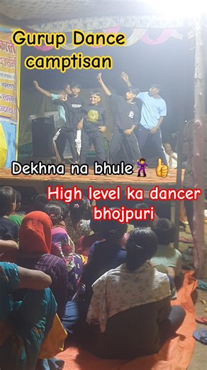 Dance 🕺 parfomens durga puja || camptisan #dance #gurupdance
