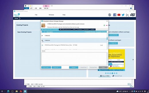 STM32G431RBT6_STM32CubeMX_MDK_Keil软件环境安装