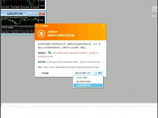 MT4视频教程-如何下载安装MT4