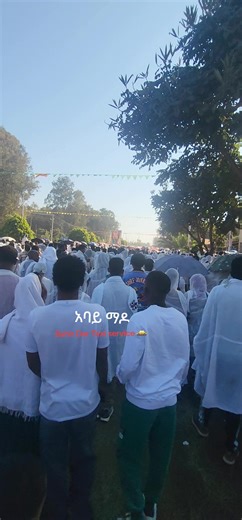 #ethiopian_tik_tok🇪🇹🇪🇹