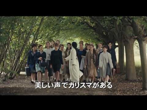 映画『シスタースマイル ドミニクの歌』予告編