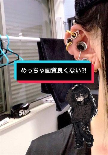 最近iPhoneのカメラ調子良くて画質上がった気がする。 もう買い替え時かなと思ったけど、まだイケそうだね。 (｀・ω・´) 【EN】 Lately, it feels like my iPhone camera has been performing better, and the image quality somehow looks improved. I was starting to think it was time for an upgrade, but I guess it can still keep up. (｀・ω・´) 【KR】 요즘 아이폰 카메라 상태가 좋아진 것 같아요. 화질도 더 좋아진 느낌입니다. 이제 바꿀 때가 됐나 싶었는데, 아직은 더 사용할 수 있을 것 같네요. (｀・ω・´) 【RU】 В последнее время камера моего iPhone как будто стала работать лучше, и качество изображения кажется выше. Я уже думал(а), ч