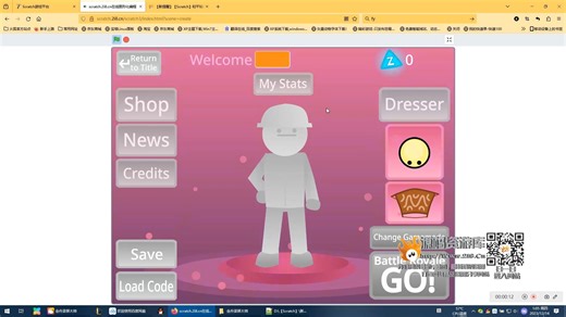 【Scratch】和平精英Fortnite Z演示