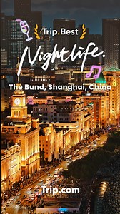 The Bund is Shanghai's iconic waterfront, where historic European buildings meet futuristic Pudong skyline 🌆✨. Stroll along the Huangpu River, admire the colonial architecture, and watch the dazzling light show at night. Perfect for photos, history buffs, and city lovers! 👍Check out the link in our bio for more Trip.Best best things to do! Follow us to get more travel inspirations @trip.best_official @trip. 💙Proud of your content and want more people to know about your adventures? Tag us in y