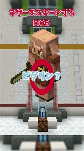 Minecraft Five Bomber: Five answers to the question "What MOBs spawn in the Nether?" [Minecraft/B...