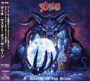 Dio = ディオ - Master Of The Moon = マスター・オブ・ザ・ムーン