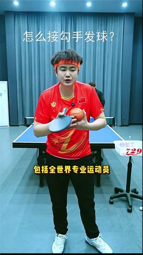 Master Ping-Pong with Easy Hooks & Serve Techniques