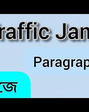 Traffic Jam paragraph | Paragraph About Traffic Jam | Traffic Jam | Paragraph Writing |
