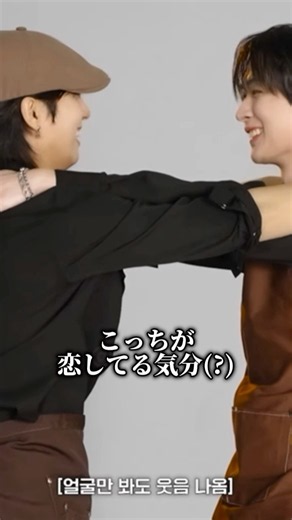 いつでもどこでも親友すぎる味噌ことイ・リノ🐰とハンジソン🐿️がもはや恋。 #スキズ #straykids #ストレイキッズ
