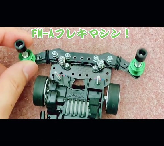 FM-Aフレキのマシンでも載せようかなと。#ミニ四駆 #ミニ四駆改造 #ミニ四駆好き #FMAシャーシ #フレキ