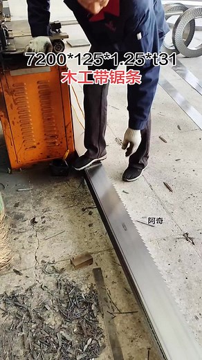 Exploring Band Saw Blades for Woodworking