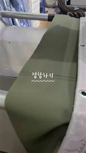 비가림막 천막 제작기 #천막 #천막사 #비가림막 #정원천막 #타포린 #방수천막 #지붕천막 #청주천막