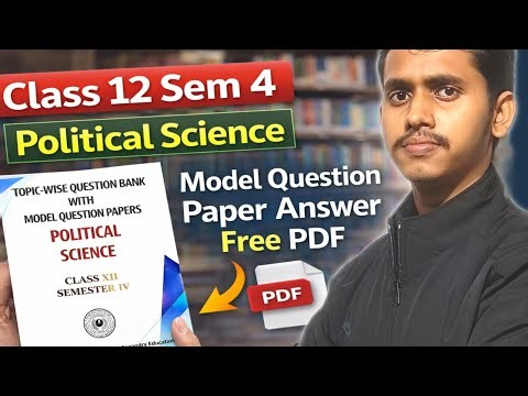 Class 12 4th Sem Political Science Model Question Paper Answer Free PDF!! By Debjit Sir