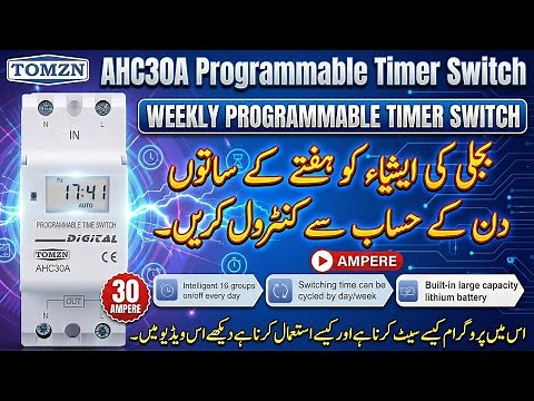 Tomzn AHC30A Programmable Timer Switch | Weekly Digital Time Switch | SWST