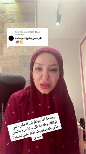 Replying to @user2222_456 #الشعب_الصيني_ماله_حل😂😂 #هههههههههههههههههههههههههههههههههههههه #ستات_الوطن_العربى_فوق #explorepage #followed_by_fanz✅