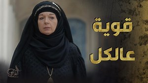 347K views · 10K reactions | مستعدة تخسر كلشي بالدنيا المهم تكسر راسه قدام الكل  نادين الخوري العربجي غولدن لاين | GoldenLine For Tv Production | Facebook