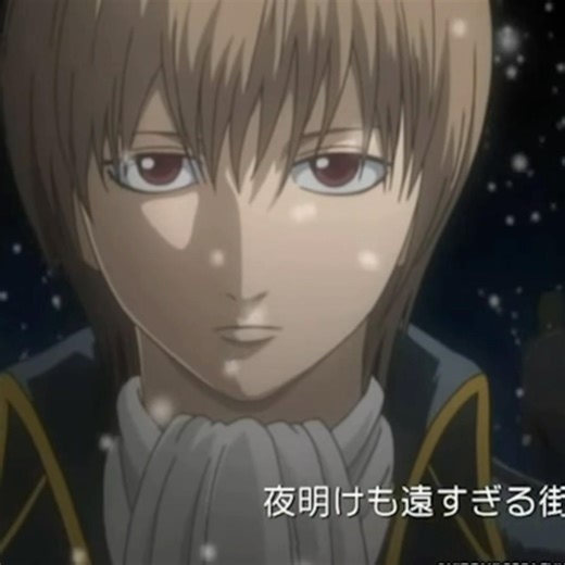 Gintama | Just The Way You Are