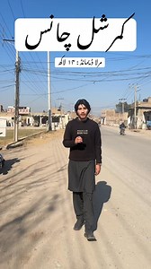 2.2K views · 64 reactions | 25 Marla commercial plot Pajaggi road Peshawar #commercial #Peshawar #Sameerahmad #realtor #plot | Sameer Land Marketing | Facebook