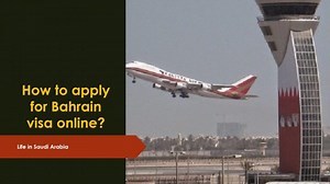 How to apply for Bahrain e-visa online?