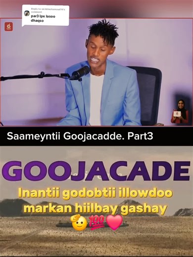 Guusha Qisoyinka: Dhacdooyin Xiiso Leh oo TikTok ah